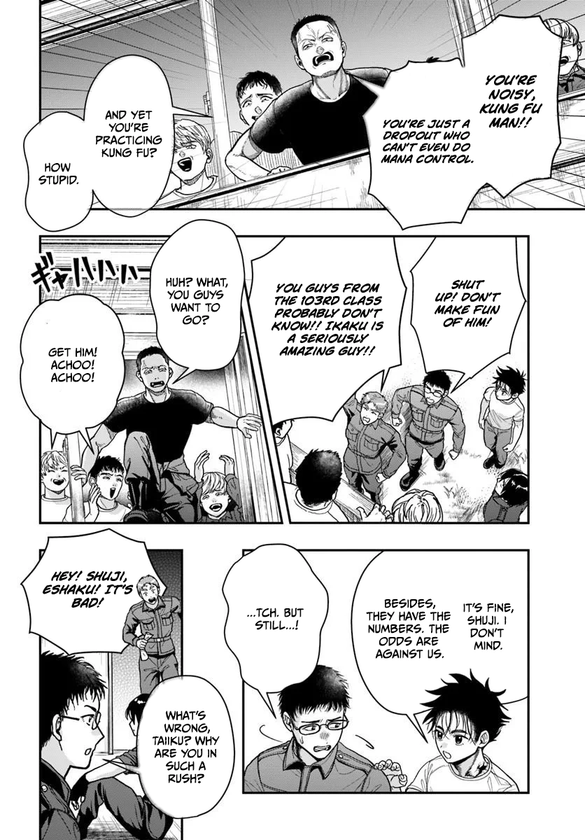The Reincarnated Exorcist of Unparalleled Effort - chapter-3 - Page 19