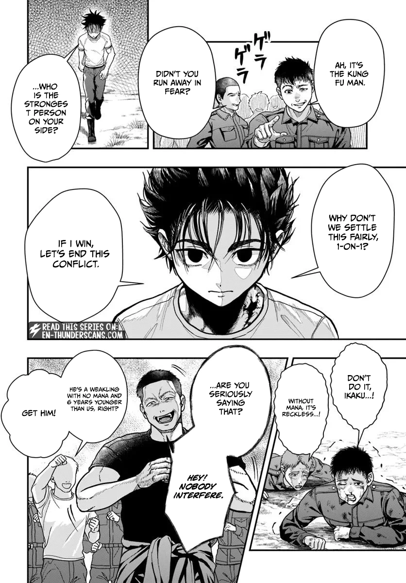 The Reincarnated Exorcist of Unparalleled Effort - chapter-3 - Page 21