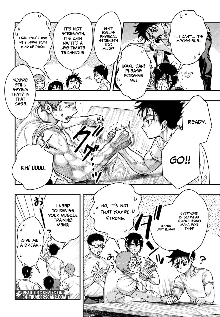 The Reincarnated Exorcist of Unparalleled Effort - chapter-3 - Page 27