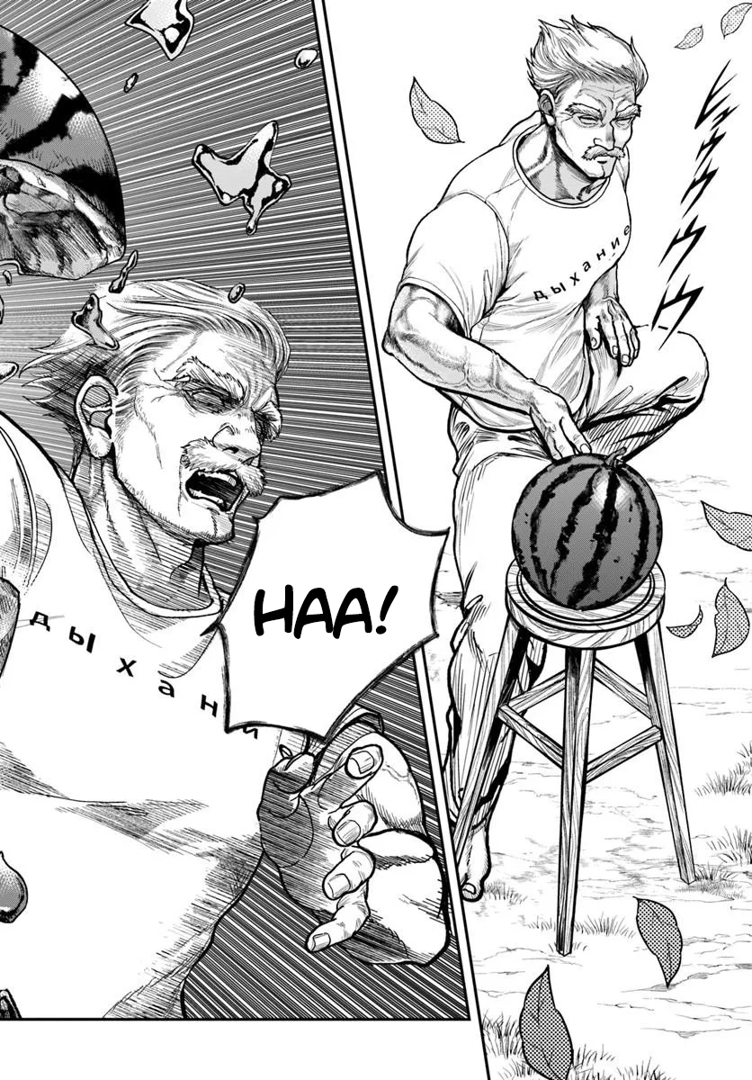 The Reincarnated Exorcist of Unparalleled Effort - chapter-3 - Page 7