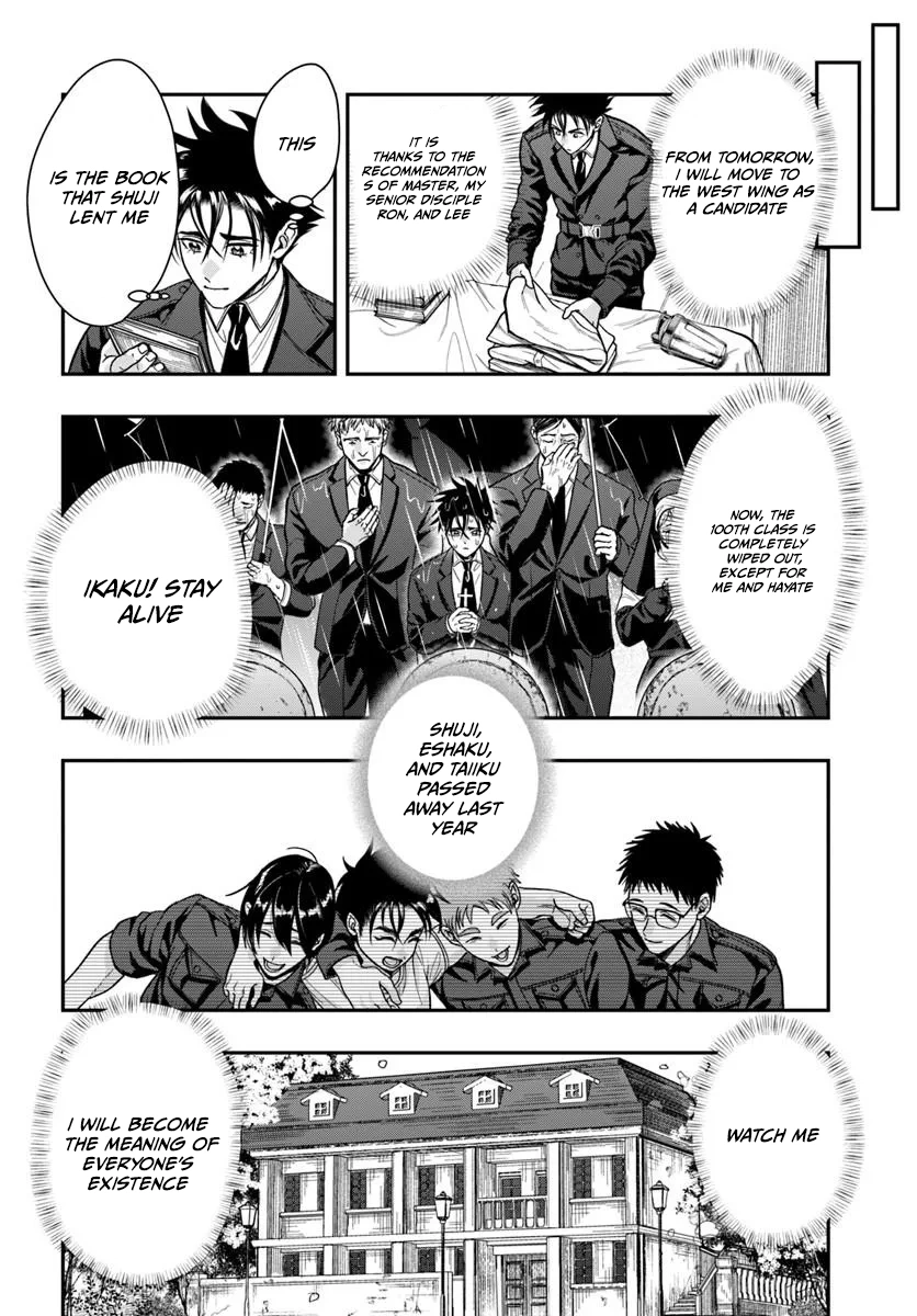 The Reincarnated Exorcist of Unparalleled Effort - chapter-4 - Page 12