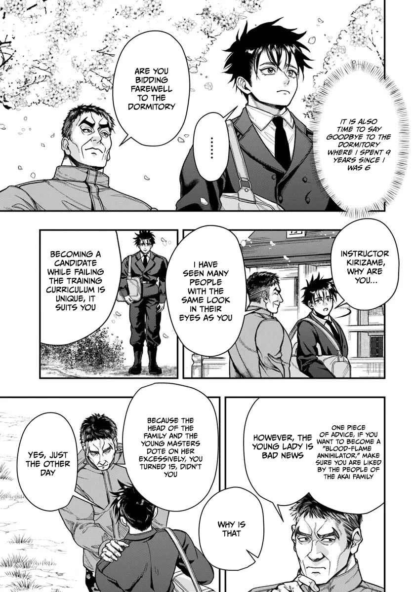 The Reincarnated Exorcist of Unparalleled Effort - chapter-4 - Page 13