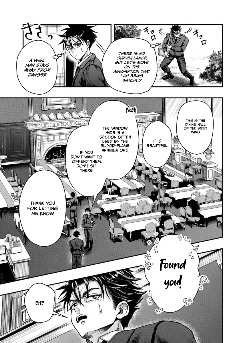 The Reincarnated Exorcist of Unparalleled Effort - chapter-4 - Page 15
