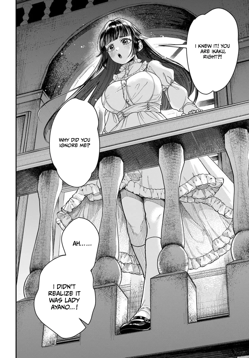 The Reincarnated Exorcist of Unparalleled Effort - chapter-4 - Page 16