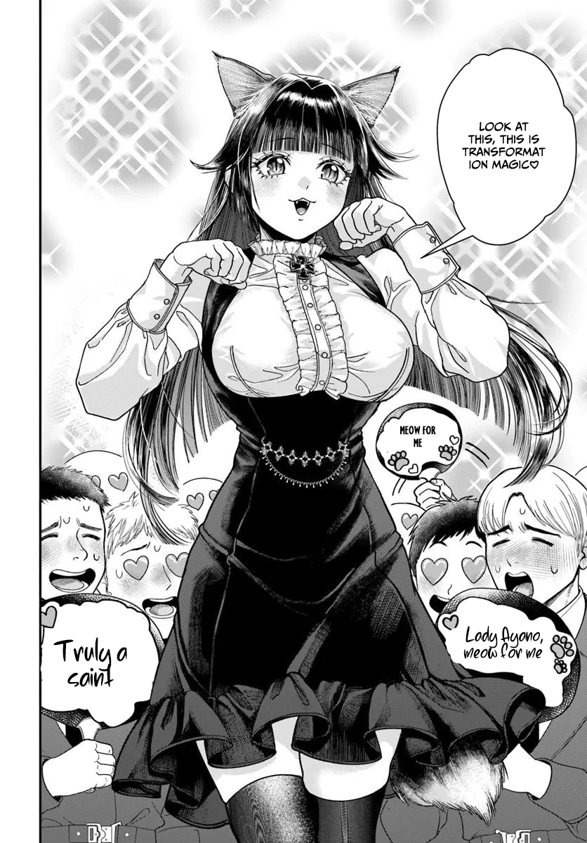 The Reincarnated Exorcist of Unparalleled Effort - chapter-4 - Page 18
