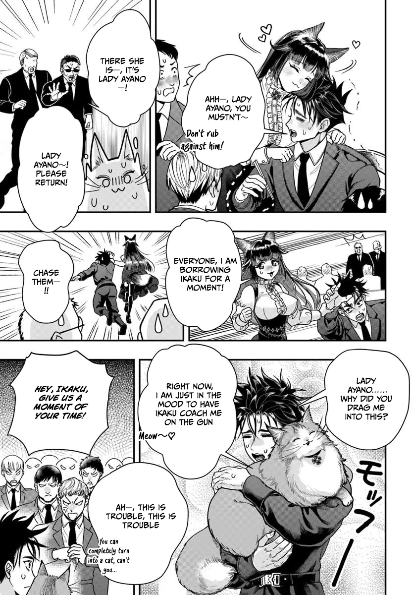 The Reincarnated Exorcist of Unparalleled Effort - chapter-4 - Page 19
