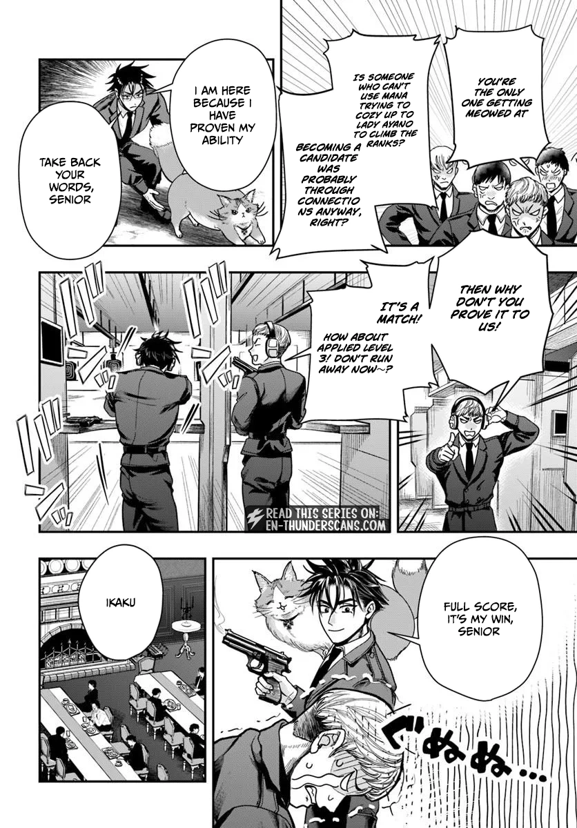 The Reincarnated Exorcist of Unparalleled Effort - chapter-4 - Page 20