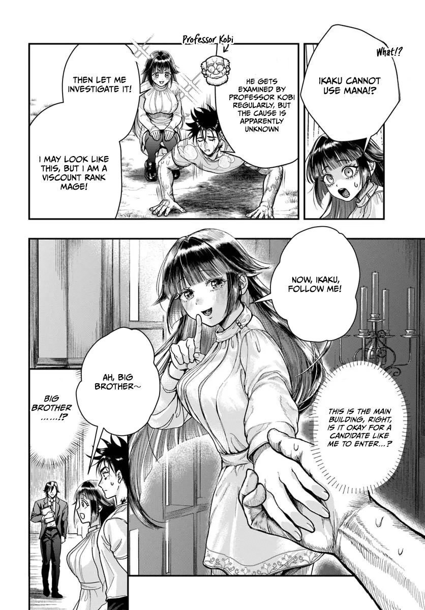The Reincarnated Exorcist of Unparalleled Effort - chapter-4 - Page 22