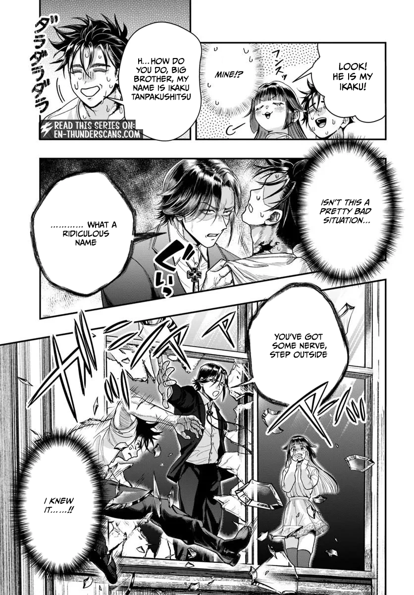 The Reincarnated Exorcist of Unparalleled Effort - chapter-4 - Page 23