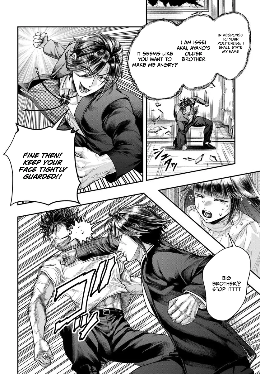 The Reincarnated Exorcist of Unparalleled Effort - chapter-4 - Page 24