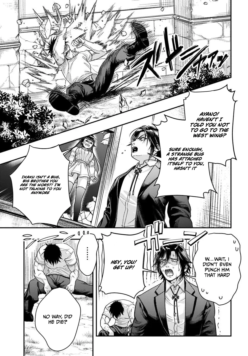 The Reincarnated Exorcist of Unparalleled Effort - chapter-4 - Page 25