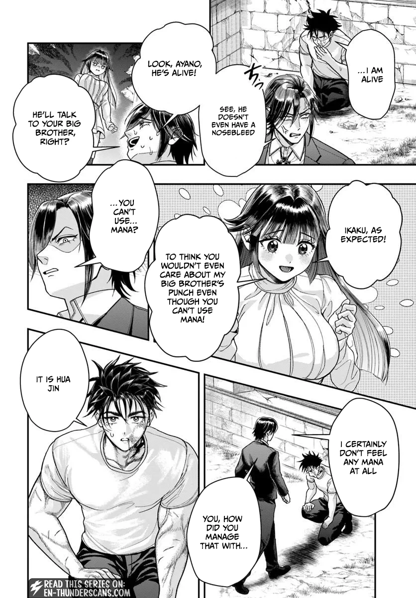 The Reincarnated Exorcist of Unparalleled Effort - chapter-4 - Page 26