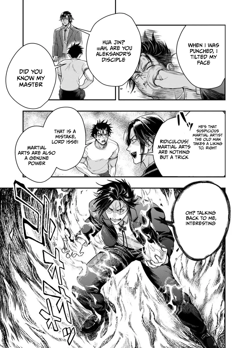The Reincarnated Exorcist of Unparalleled Effort - chapter-4 - Page 27