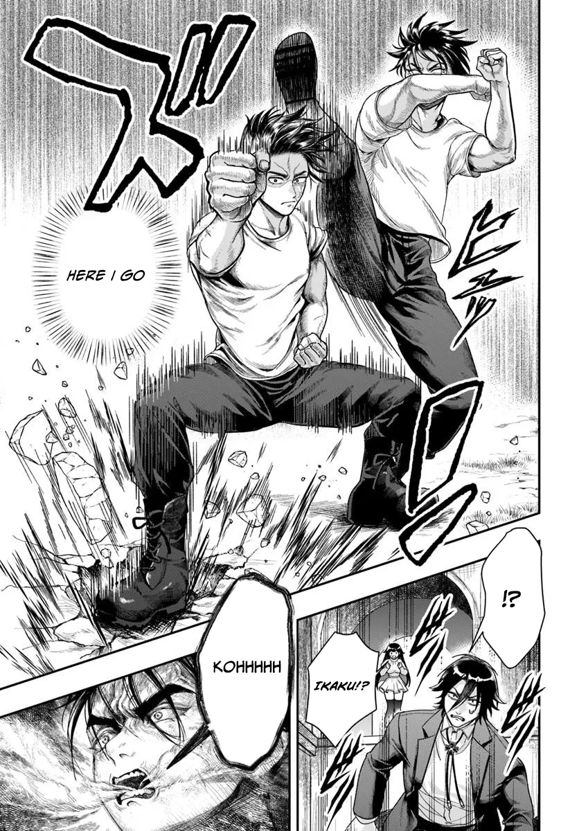 The Reincarnated Exorcist of Unparalleled Effort - chapter-4 - Page 29