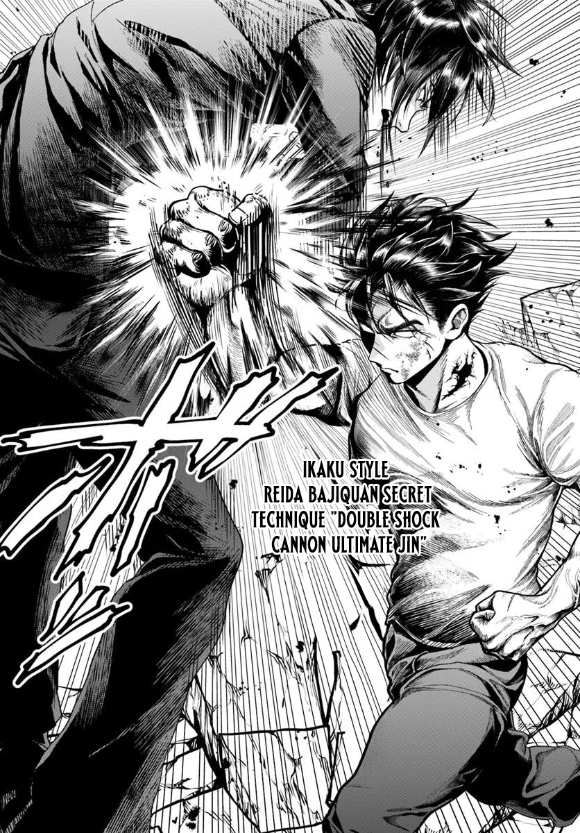 The Reincarnated Exorcist of Unparalleled Effort - chapter-4 - Page 31