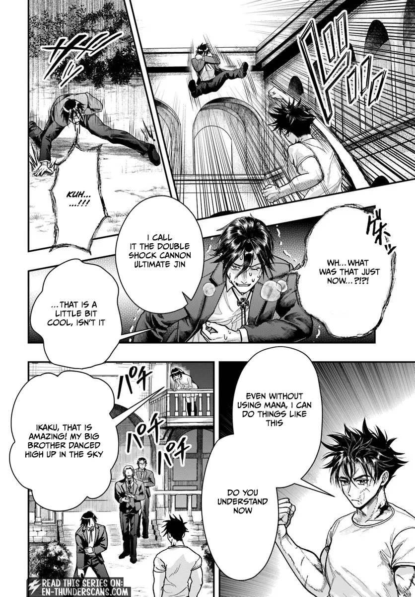The Reincarnated Exorcist of Unparalleled Effort - chapter-4 - Page 32