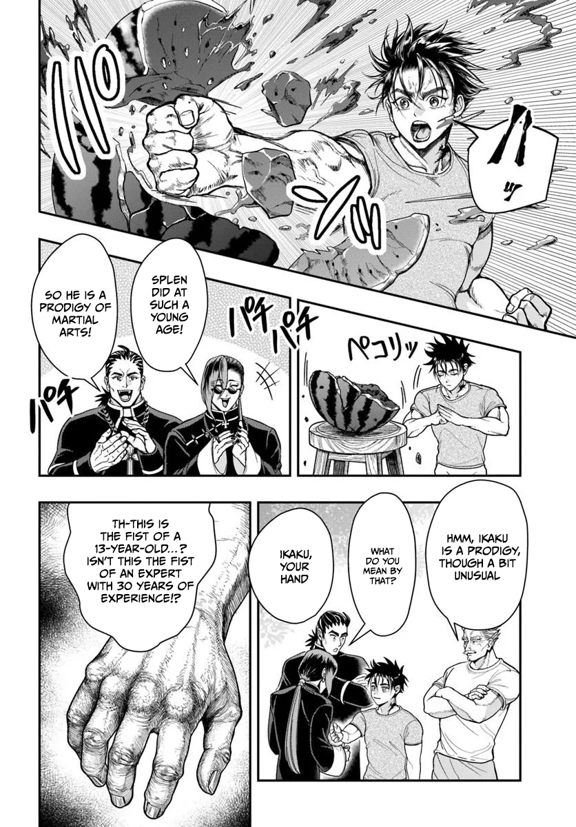 The Reincarnated Exorcist of Unparalleled Effort - chapter-4 - Page 6