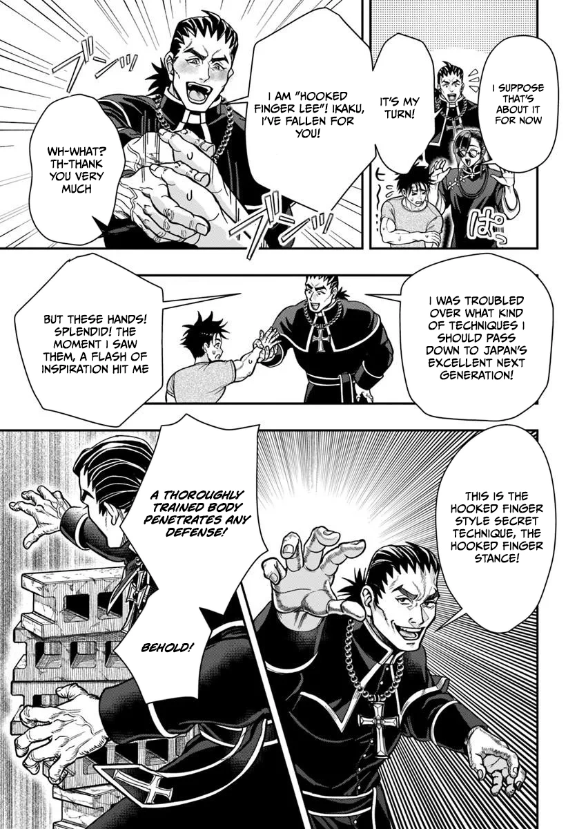The Reincarnated Exorcist of Unparalleled Effort - chapter-4 - Page 9
