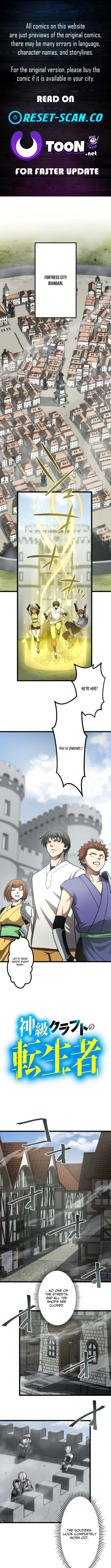 The Reincarnation of God-Level Crafting - chapter-18 - Page 1