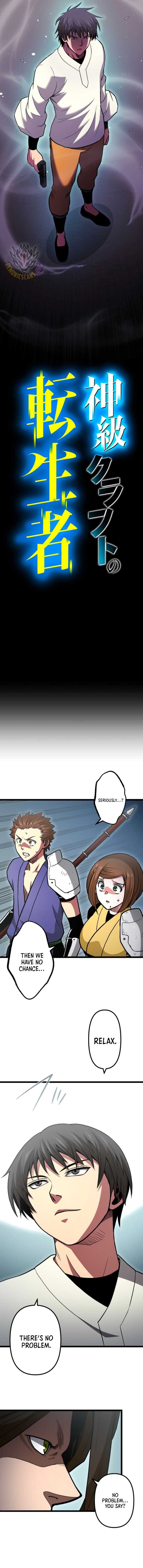 The Reincarnation of God-Level Crafting - chapter-23 - Page 2