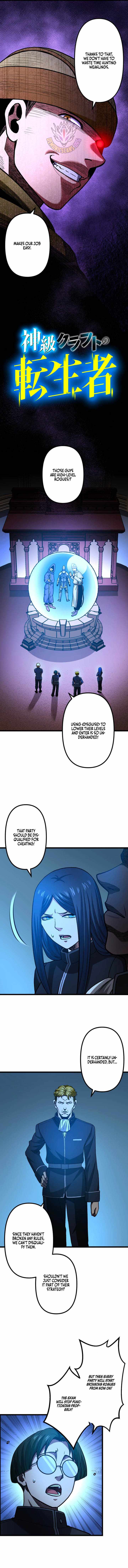 The Reincarnation of God-Level Crafting - chapter-28 - Page 3