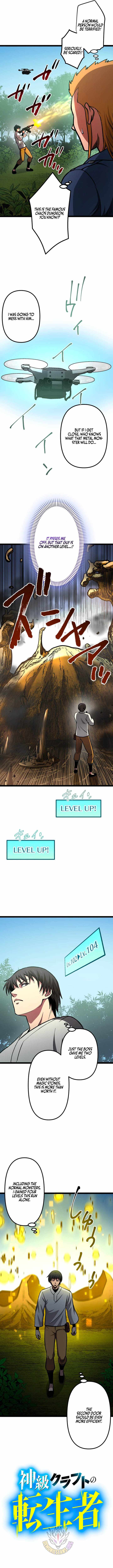 The Reincarnation of God-Level Crafting - chapter-35 - Page 3