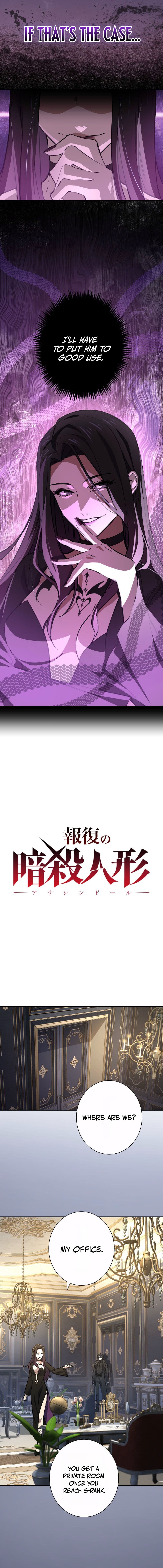 The Retaliatory Assassin Doll - chapter-10 - Page 6