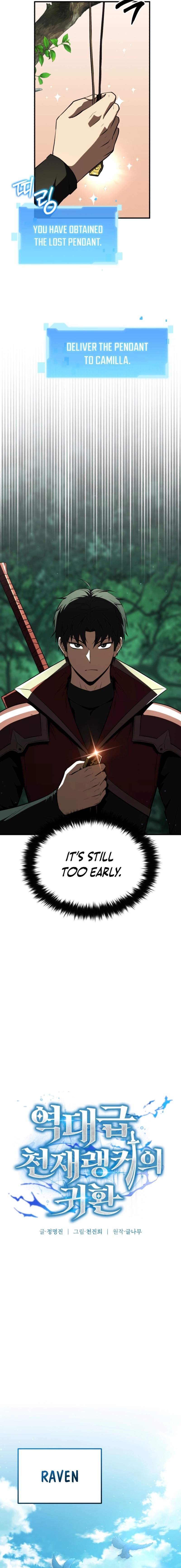 The Return of the Unrivaled Genius Ranker - chapter-10 - Page 15