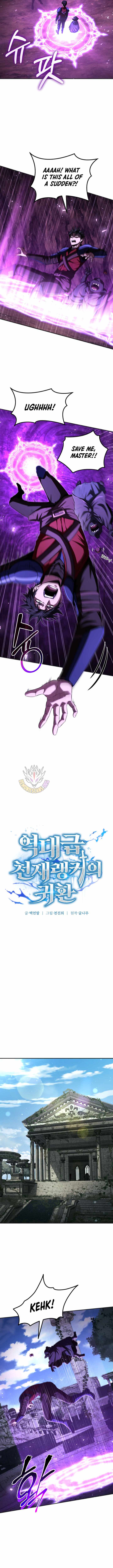 The Return of the Unrivaled Genius Ranker - chapter-21 - Page 7