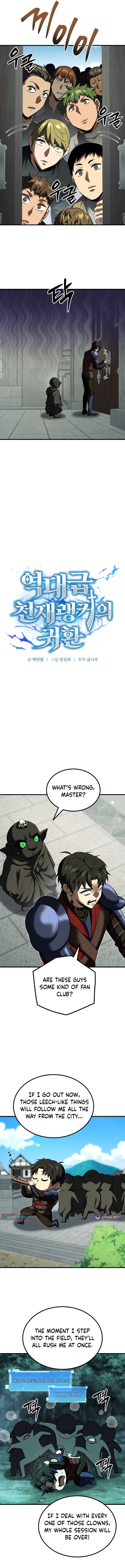The Return of the Unrivaled Genius Ranker - chapter-26 - Page 5
