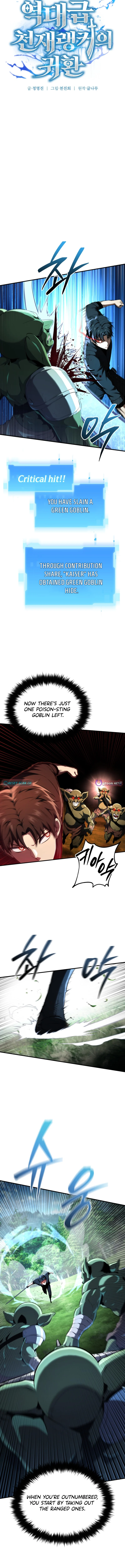 The Return of the Unrivaled Genius Ranker - chapter-4 - Page 5