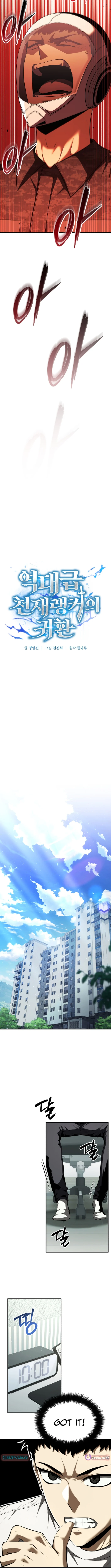 The Return of the Unrivaled Genius Ranker - chapter-8 - Page 3