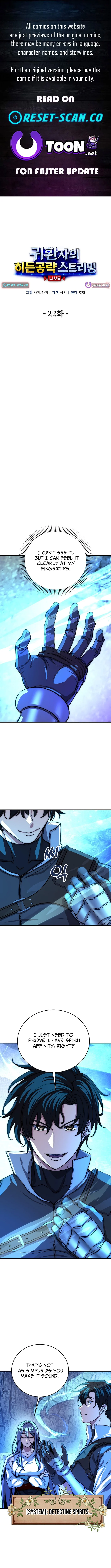 The Returnee’s Hidden Strategy Stream - chapter-22 - Page 1