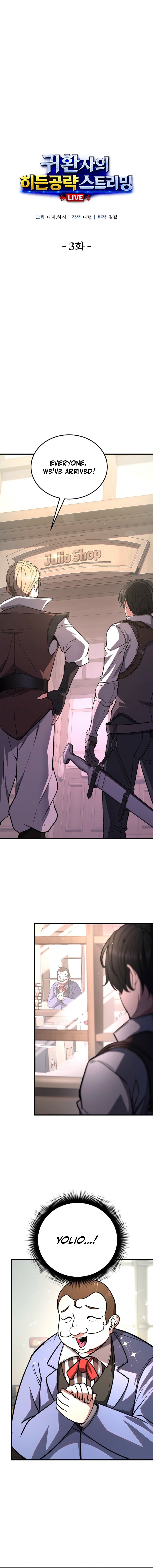 The Returnee’s Hidden Strategy Stream - chapter-3 - Page 15