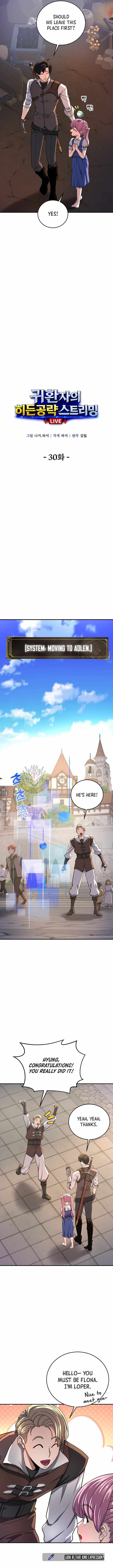 The Returnee’s Hidden Strategy Stream - chapter-30 - Page 7
