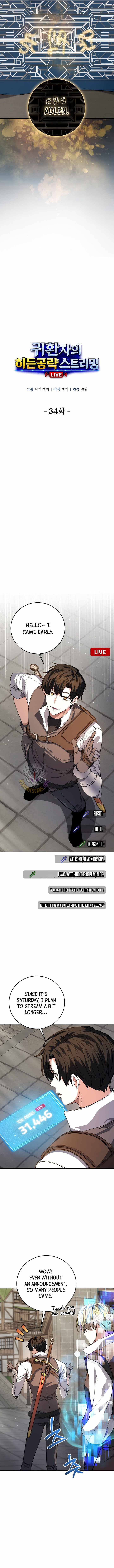 The Returnee’s Hidden Strategy Stream - chapter-34 - Page 6