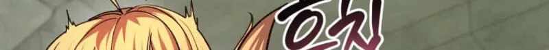 The Returnee’s Hidden Strategy Stream - chapter-43 - Page 83