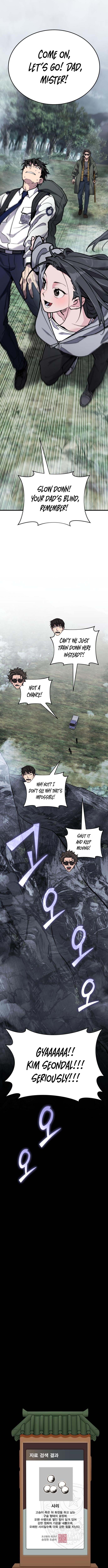 The Savage Demon of Joseon - chapter-11 - Page 27