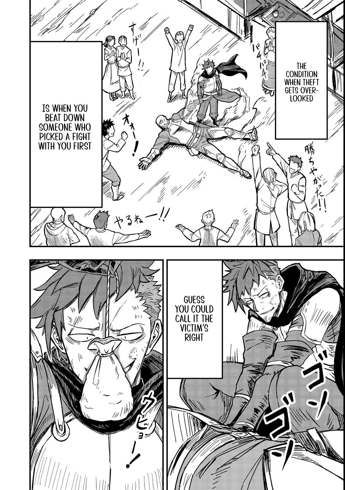 The Scum Hero’s Day-to-Day Life - chapter-2 - Page 21