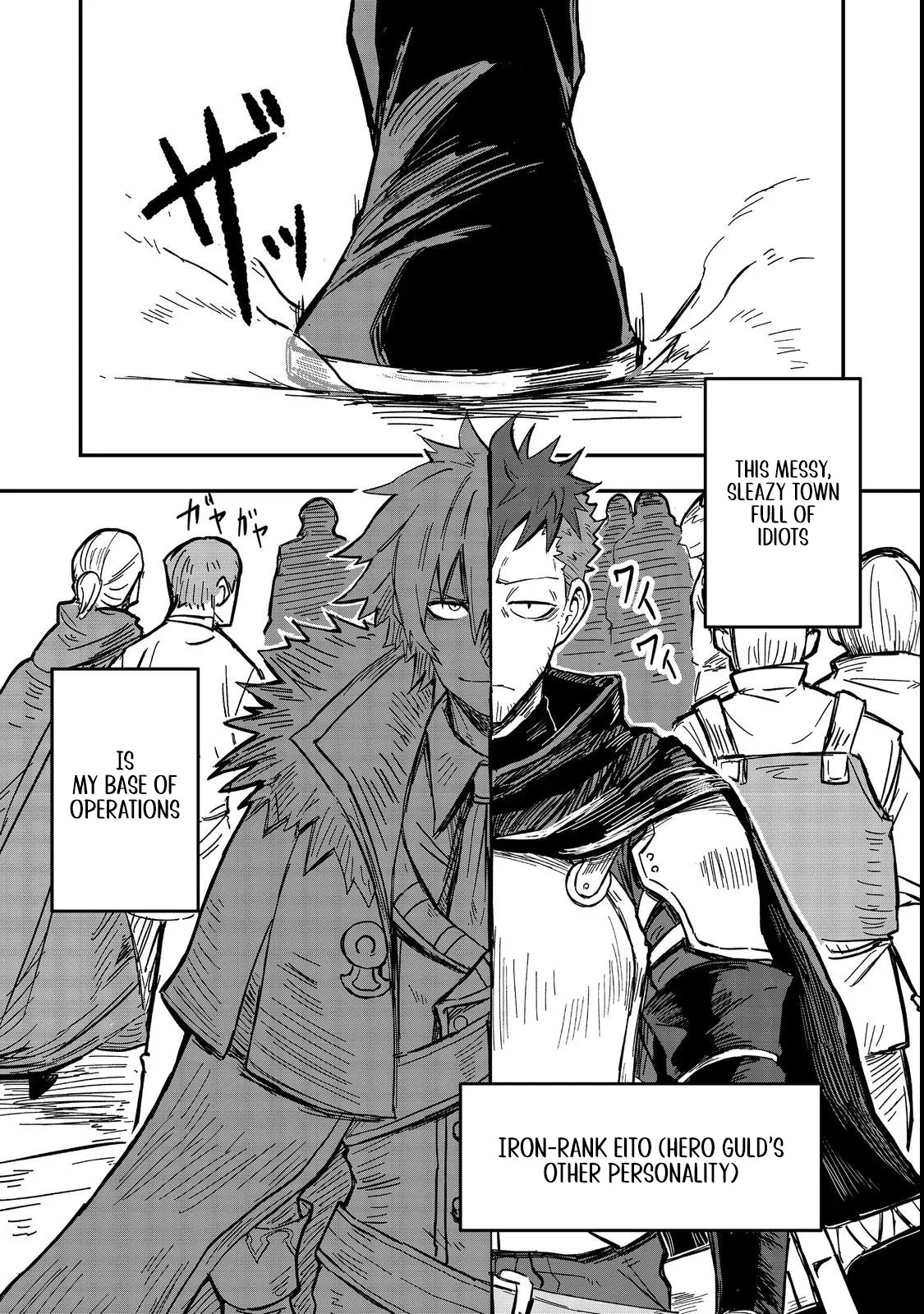 The Scum Hero’s Day-to-Day Life - chapter-2 - Page 3