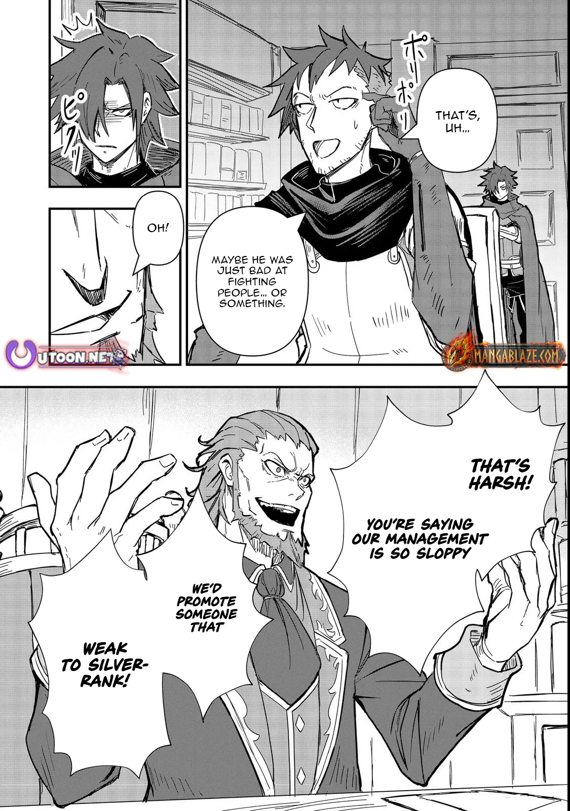 The Scum Hero’s Day-to-Day Life - chapter-3 - Page 15