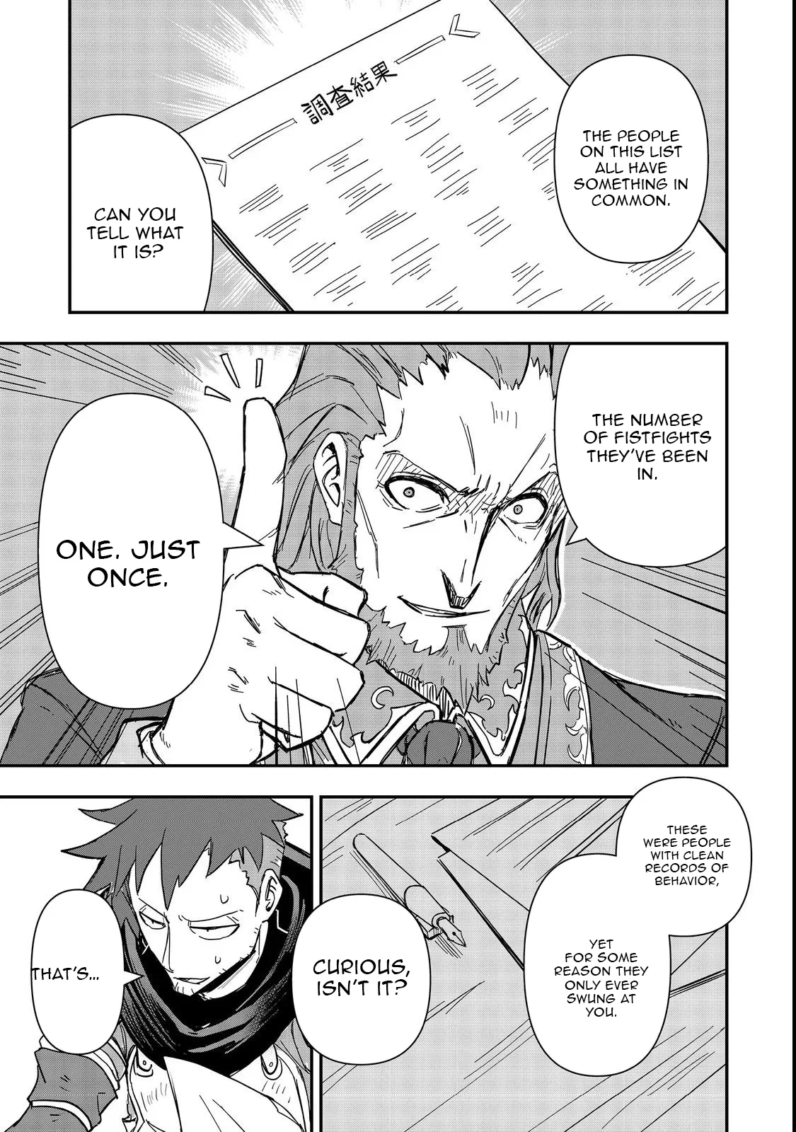 The Scum Hero’s Day-to-Day Life - chapter-3 - Page 16