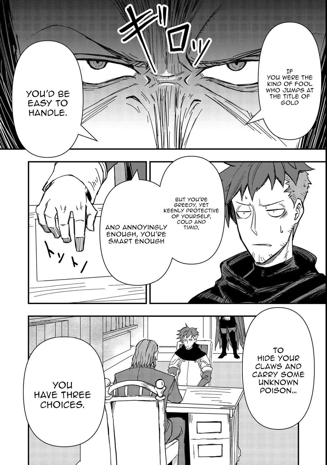 The Scum Hero’s Day-to-Day Life - chapter-3 - Page 23