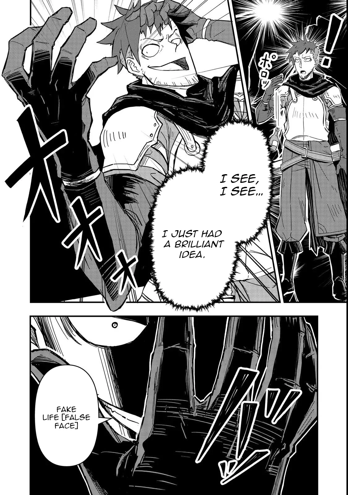 The Scum Hero’s Day-to-Day Life - chapter-3 - Page 35