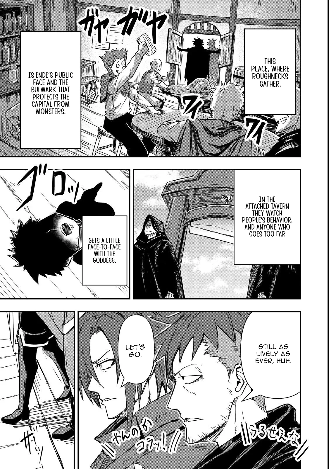 The Scum Hero’s Day-to-Day Life - chapter-3 - Page 4