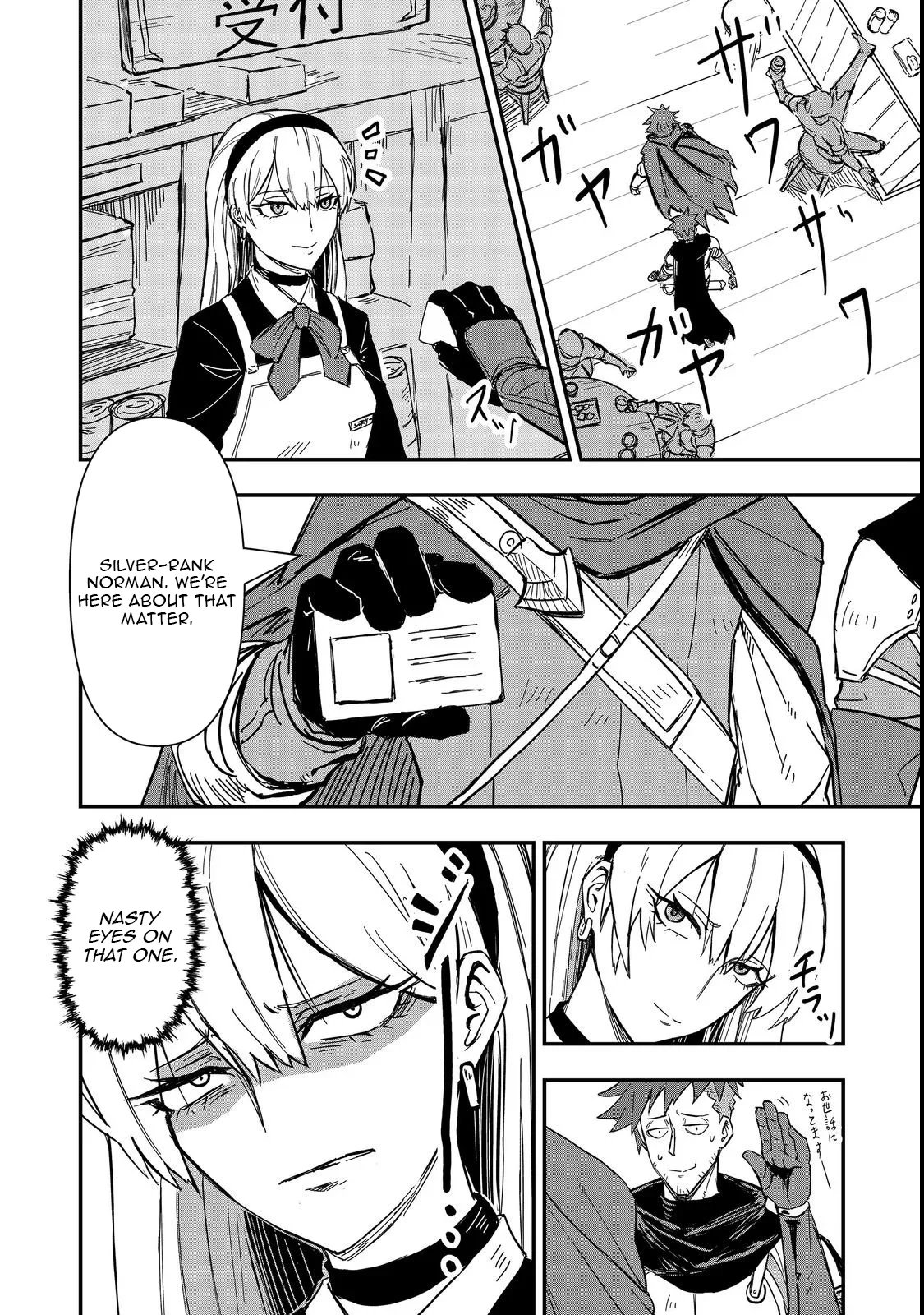 The Scum Hero’s Day-to-Day Life - chapter-3 - Page 5