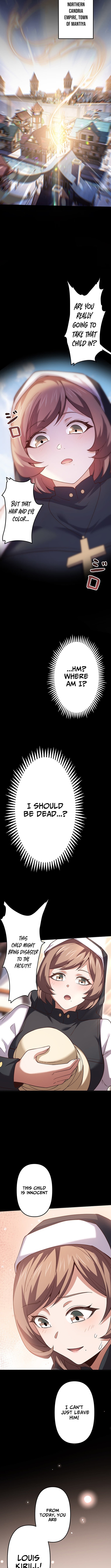 The Secret Martial Artist of Demonic Blood - chapter-1 - Page 8