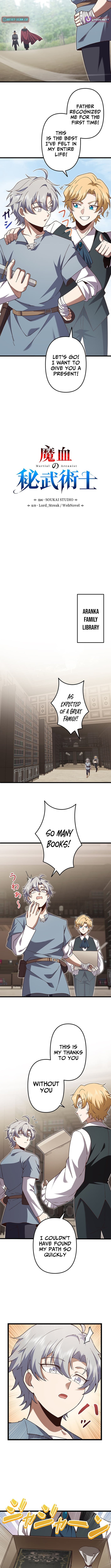 The Secret Martial Artist of Demonic Blood - chapter-13 - Page 15