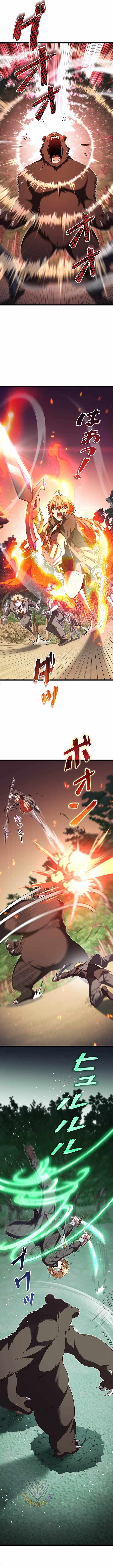 The Secret Martial Artist of Demonic Blood - chapter-24 - Page 9