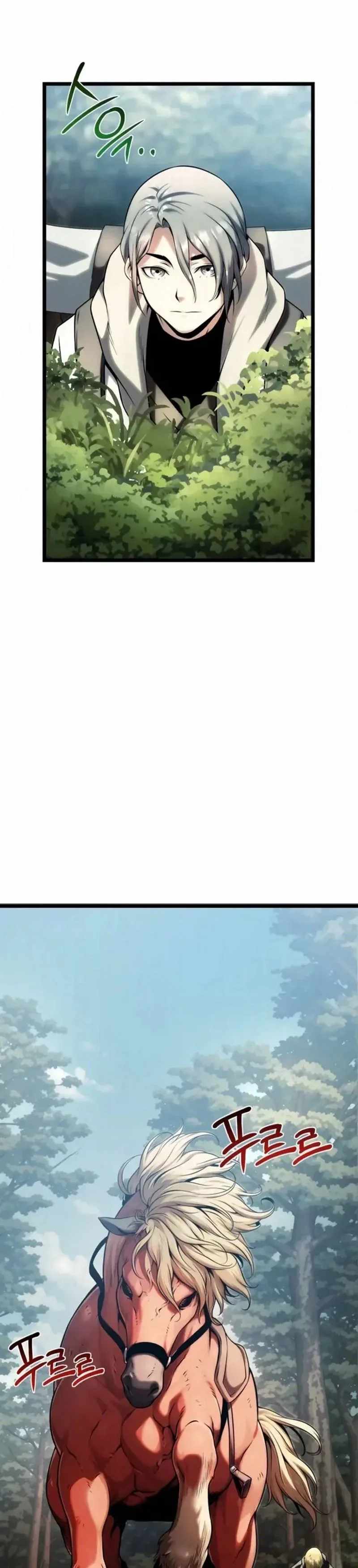 The Shepherd Wizard - chapter-11 - Page 6